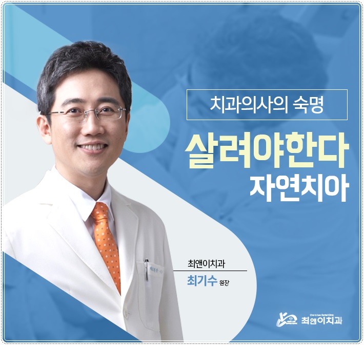 어금니깨짐 불편함이 있다면 관련 이미지 1