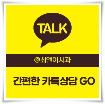 턱관절교정기 어울리는 방식으로 관련 이미지 14