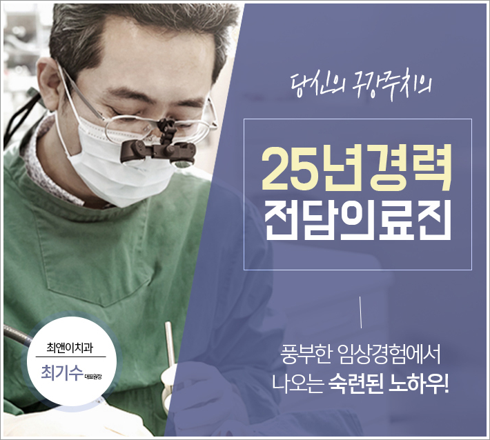 광화문역치과 여기는 어떤가요? 관련 이미지 10
