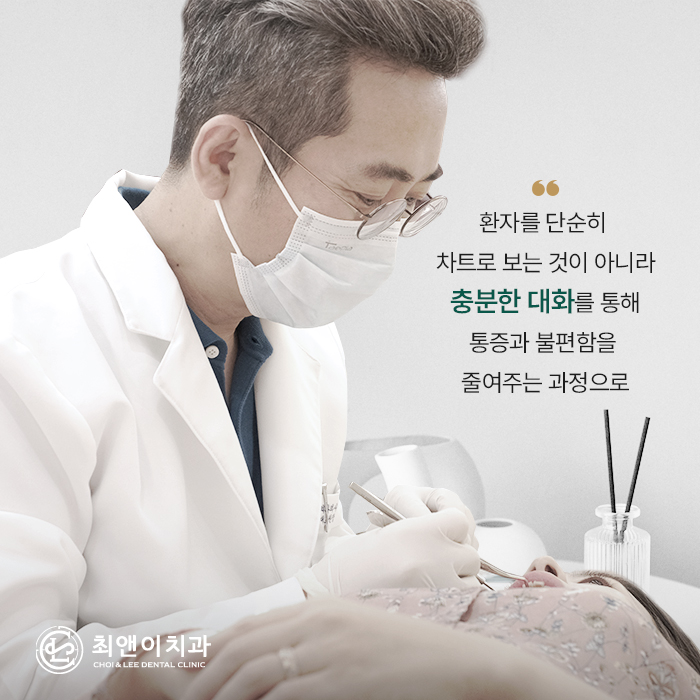 치아를 상실했을 때, 기능을 회복시켜주는 임플란트 관련 이미지 22