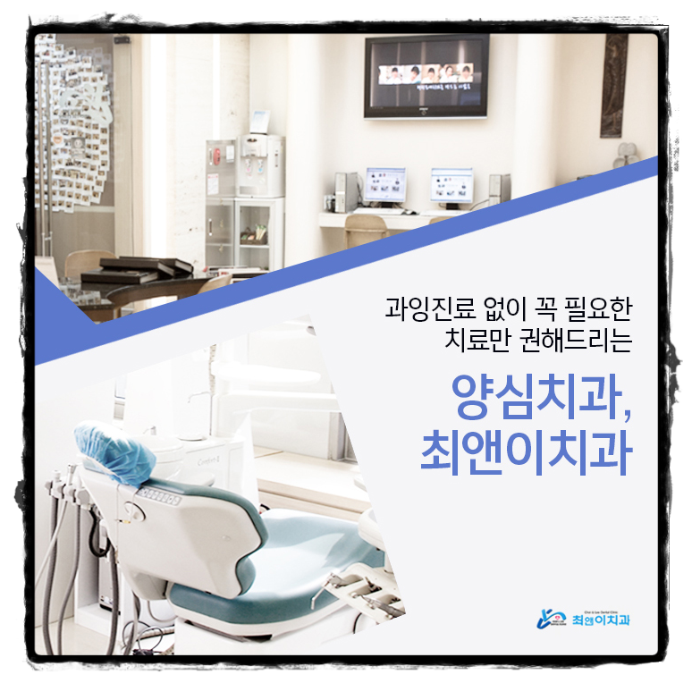 턱비대칭교정 알맞은 모습으로 바꾸자 관련 이미지 3