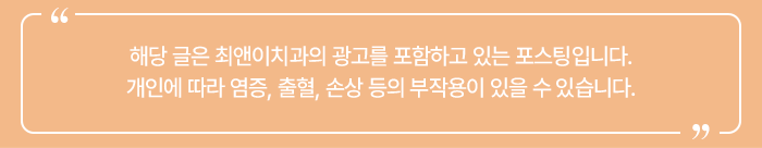 어린이교정 진행 방법에 대해 관련 이미지 13