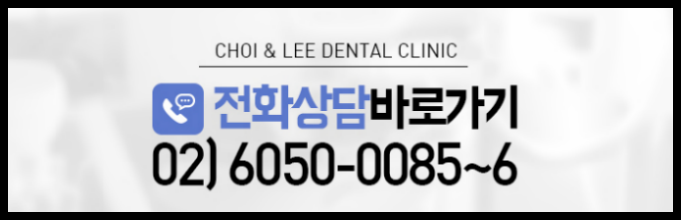 치아보철치료 늦지 않아야 해요! 관련 이미지 14