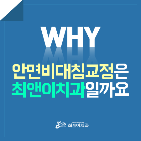 얼굴좌우비대칭 다름이 보이시나요? 관련 이미지 1