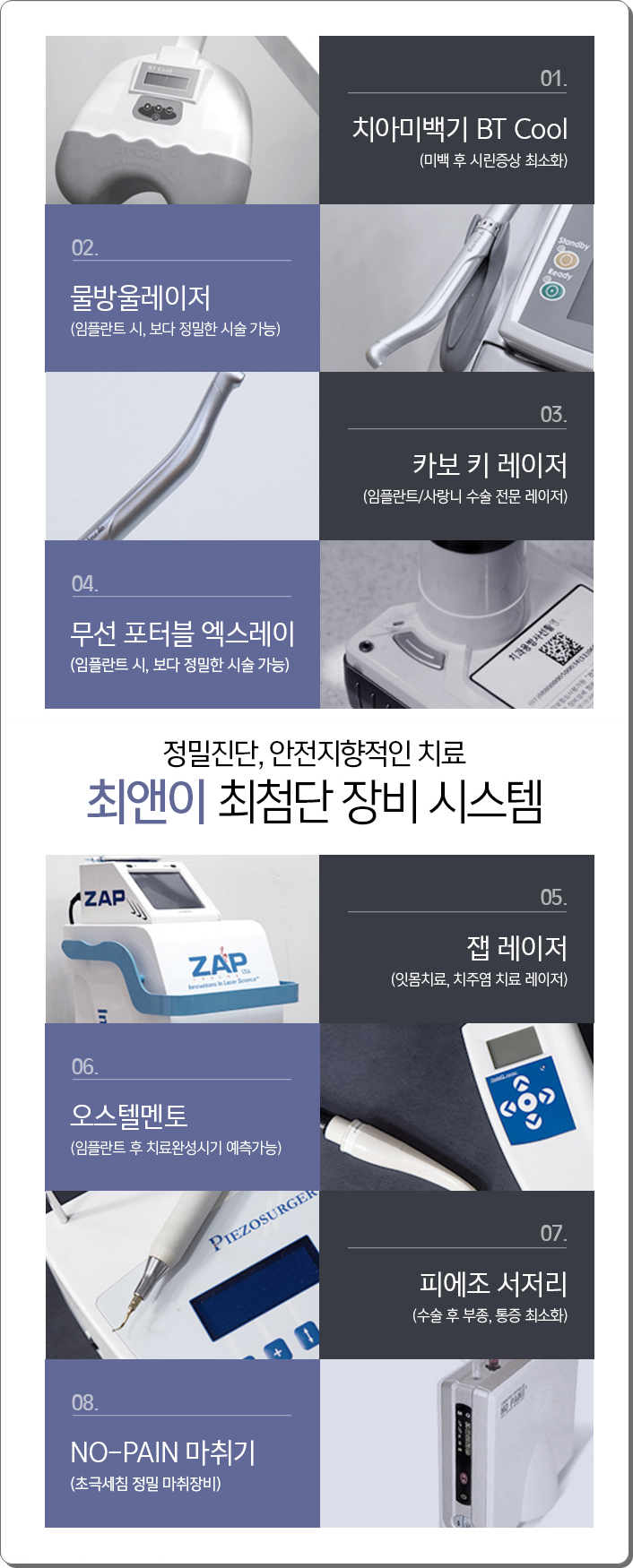 광화문치과추천 힘들어 하기보다 관련 이미지 12