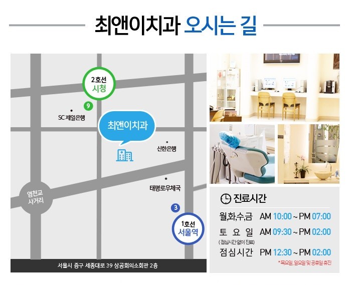 서울치과추천 힘들어하지 않으려면 관련 이미지 13