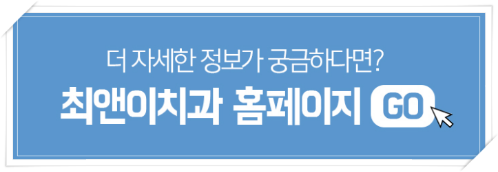 앞이빨 깨짐 허전함이 느껴지면 관련 이미지 18