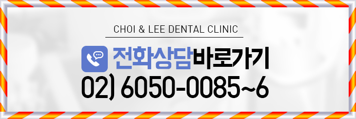 서대문구치과 멀리서 찾으시나요? 관련 이미지 15