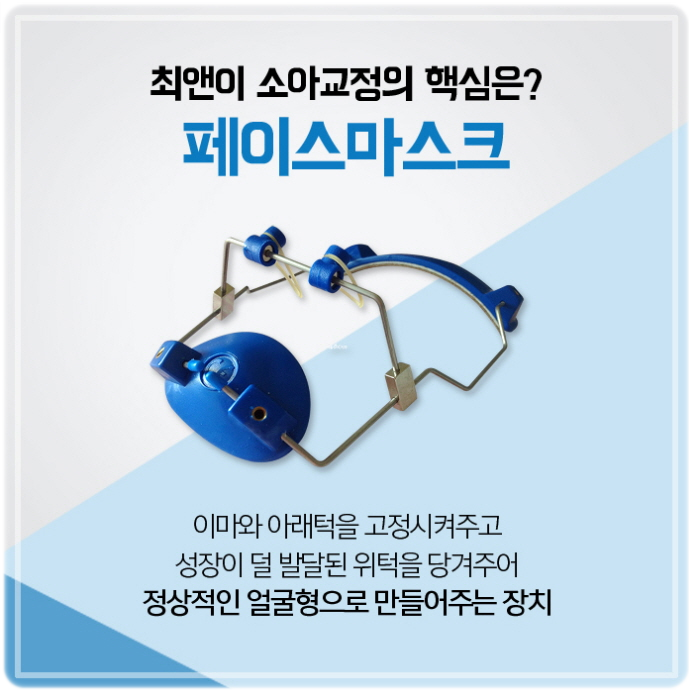 어린이치아교정 이유는 달라도 관련 이미지 10