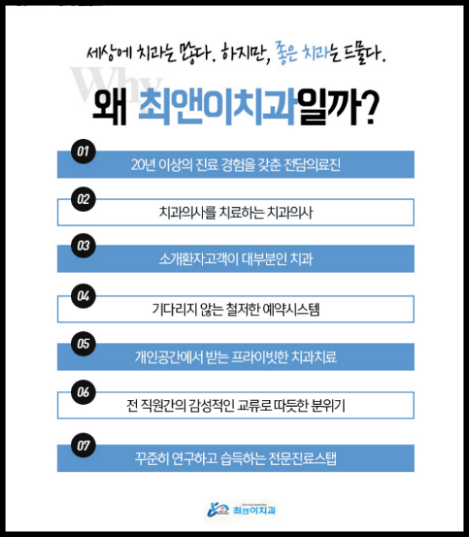 충치레진비용 늦지 않도록 관련 이미지 10