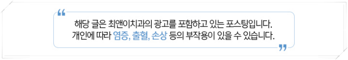 앞이빨 깨짐 허전함이 느껴지면 관련 이미지 19