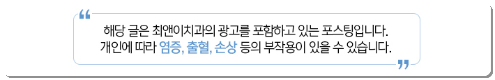 을지로치아교정 곰곰이 생각하면 관련 이미지 15