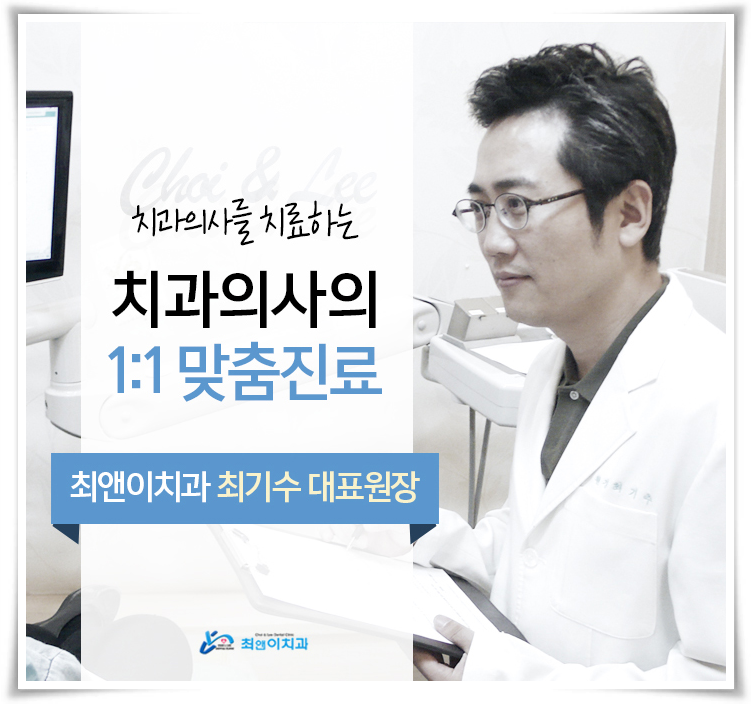 이빨부러짐 걱정은 이제 안녕 관련 이미지 10