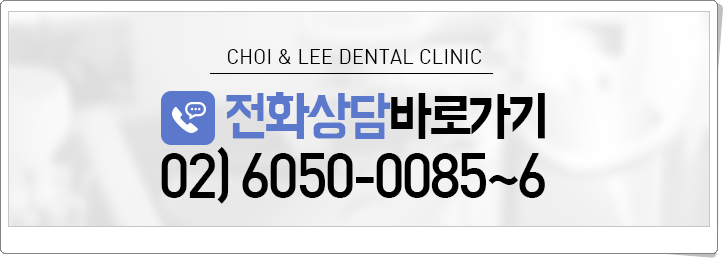 남영역치과 위치도 중요하지만 관련 이미지 17