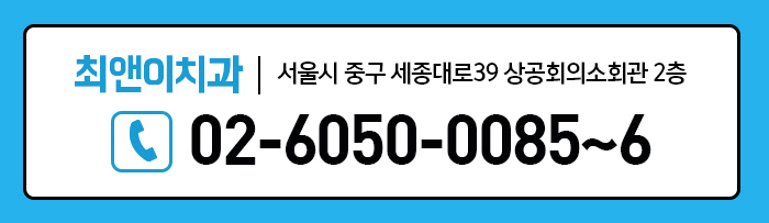 주걱턱의 정의와 증상에 대해 관련 이미지 14