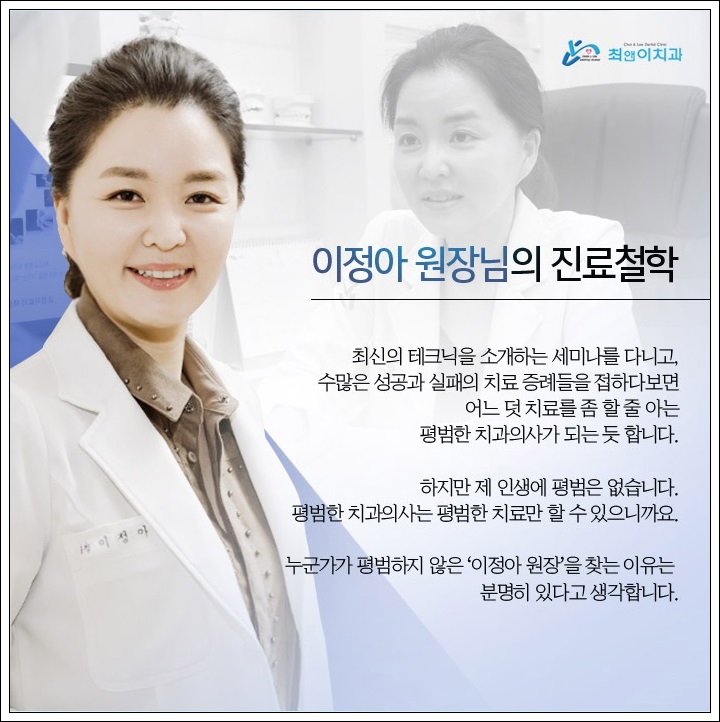 덧니부분교정 힘들지 않도록 관련 이미지 7