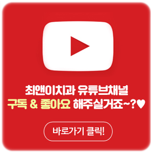 어린이치아교정 이유는 달라도 관련 이미지 13