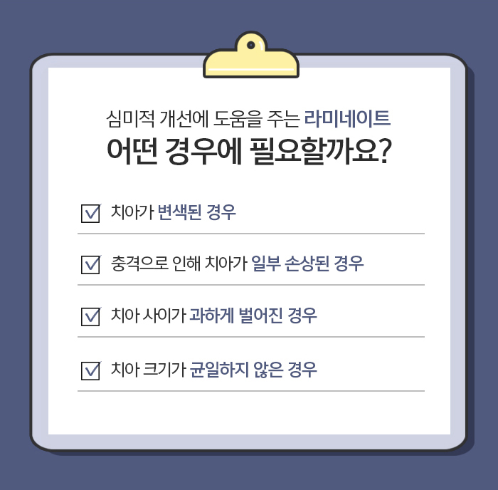 자연치아를 보존하기 위한 충치치료 방법 관련 이미지 9