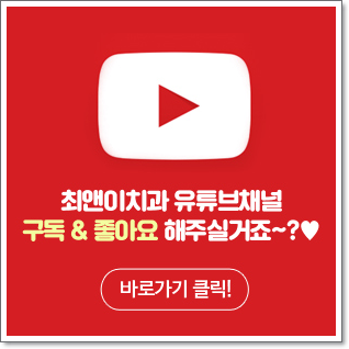 치아턱교정 달라짐이 보이려면 관련 이미지 13