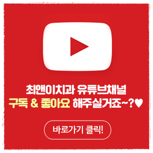 앞니부러짐 허전함이 크다면 관련 이미지 12