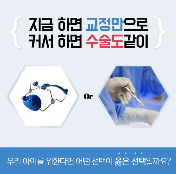 페이스마스크교정 바른 모습을 위해 관련 이미지 3