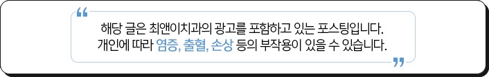 안면비대칭교정비용 밸런스가 잡히게 관련 이미지 13