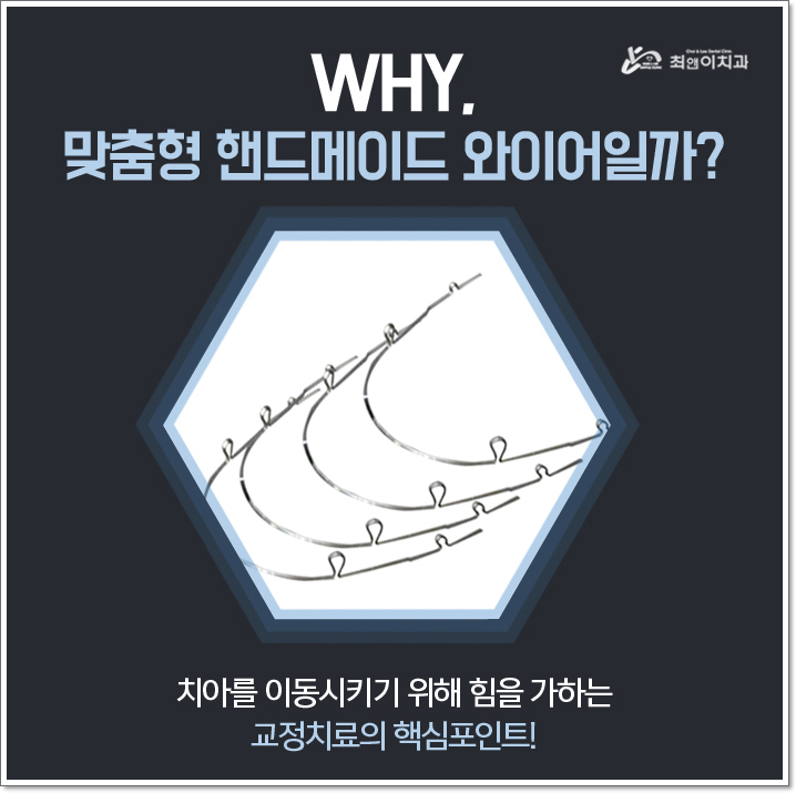 치아턱교정 달라짐이 보이려면 관련 이미지 6