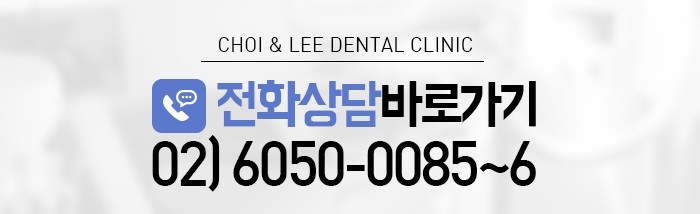서울치과추천 힘들어하지 않으려면 관련 이미지 14