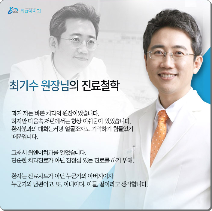광화문치과추천 힘들어 하기보다 관련 이미지 5