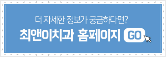 치아보존치료 늦으면 힘들어져요! 관련 이미지 16