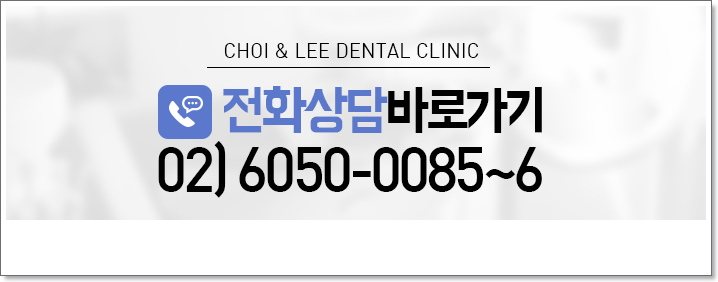 종각치과 무엇이 다를까? 관련 이미지 18