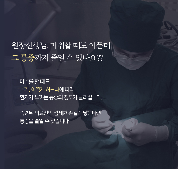 치아를 상실했을 때, 기능을 회복시켜주는 임플란트 관련 이미지 7