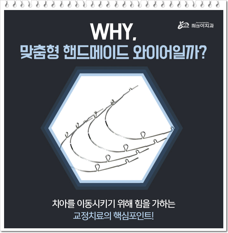 비수술주걱턱교정비용 과하지 않도록 관련 이미지 6