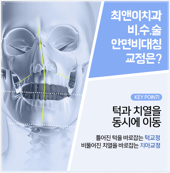 최앤이치과 달라지고 싶다면 관련 이미지 6