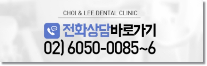 잇몸돌출교정 당황스럽지 않으려면 관련 이미지 18