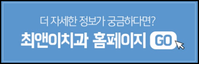 돌출입교정비용 불편하지 않도록 관련 이미지 17