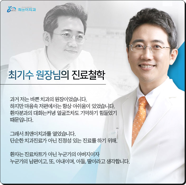 서대문역치과 알아본다면 관련 이미지 5