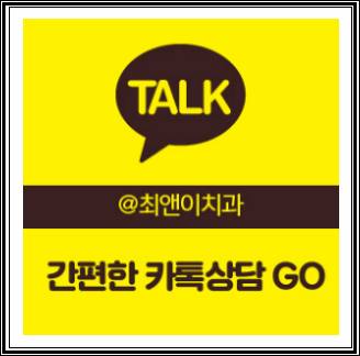 턱비대칭교정 근심이 줄어들도록 관련 이미지 13