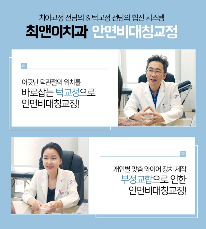 얼굴비대칭원인 알고자 한다면 관련 이미지 8