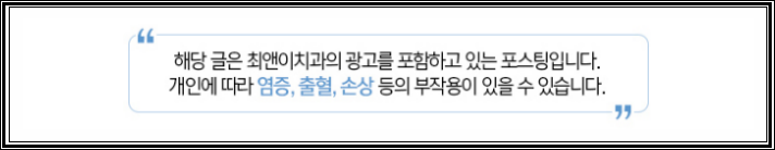 턱비대칭교정 근심이 줄어들도록 관련 이미지 18