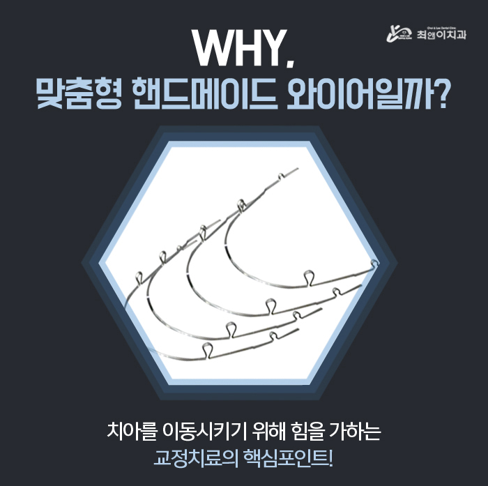 주걱턱치아교정 달라지고 싶으면 관련 이미지 6