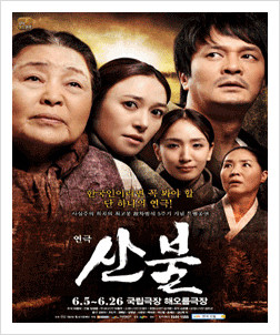 [연극 산불] 치아교정센터 환자분께 받은 6월월의 값진 선물^^* 관련 이미지 1