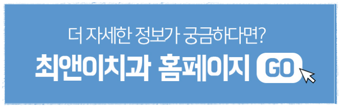 앞니부러짐 허전함이 크다면 관련 이미지 17