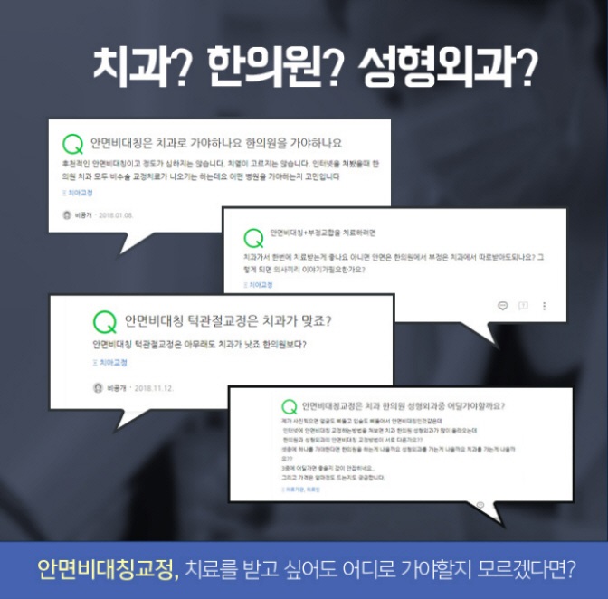 입술비대칭 원인은 무엇일까요? 관련 이미지 2