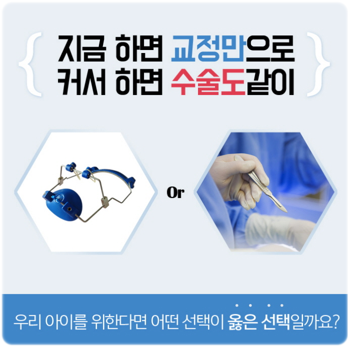 어린이치아교정 이유는 달라도 관련 이미지 7