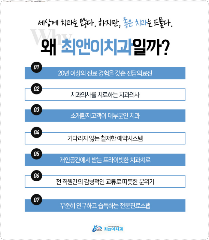 어금니깨짐 불편함이 있다면 관련 이미지 11