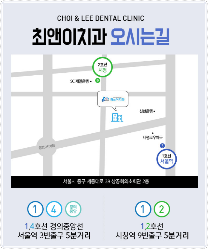 어금니깨짐 불편함이 있다면 관련 이미지 15