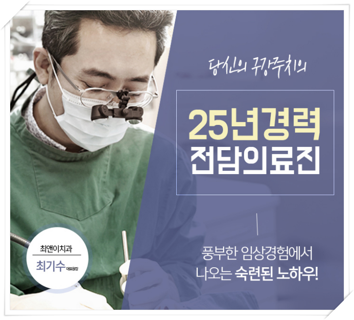앞이빨 깨짐 허전함이 느껴지면 관련 이미지 12