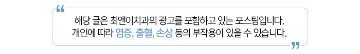 을지로입구역치과 나만을 위해서 관련 이미지 14