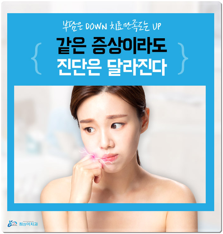 종각역치과 찾아보시면 관련 이미지 3